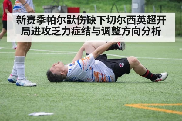 soccer player injury